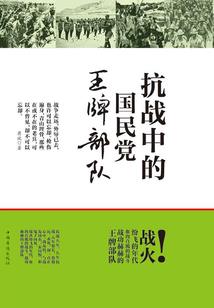 浮生巅