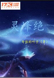 古月传记