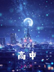 火影之血遁
