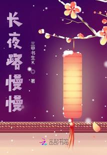 愿望树下的召唤