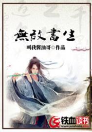异界黑白枪神