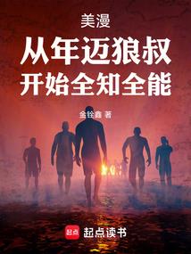 英雄联盟之异界历险记
