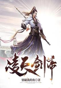 袁王记事