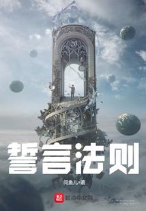 自由的钥匙