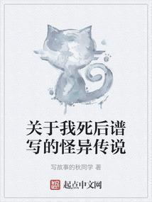 历千劫只为倾城笑