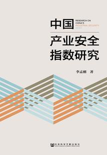 首辅宠妻手簿