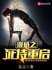 诸葛亮要超神