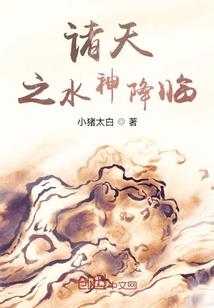 关于我和大佬联姻这件小事