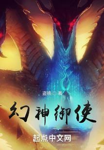 蒸汽下的帝国