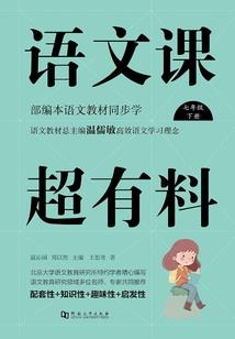 步步为赢：职业废材逆袭记