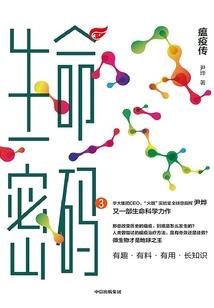 百妖监狱