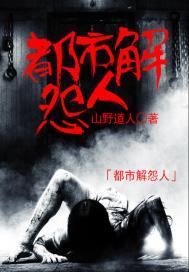 中二少年也想拯救世界