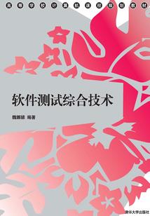 魔夜异闻录