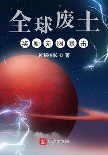 江湖新兵连