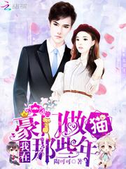 全职法师之极品法师