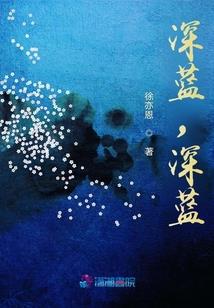 长夜漫漫沉溺于你