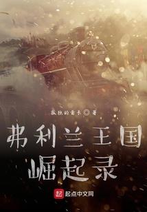 烂梗与套路