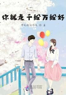 上路之后遇到爱