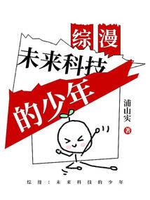 宠妻为帝：九千岁的心尖宠