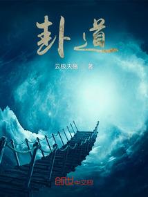 绝世帝轩
