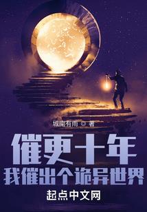 福运娘子山里汉
