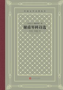 狂凤倾天下