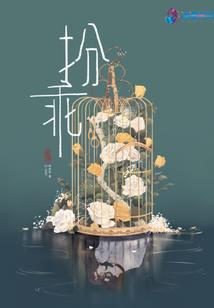 剑侠沧海赋