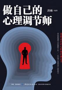杀僧传