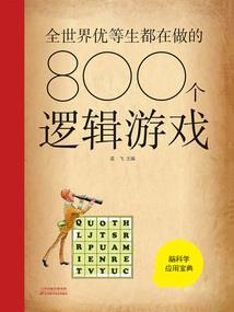 可我是不系舟