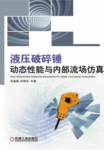 犯世说