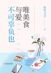 小米的青春记事录