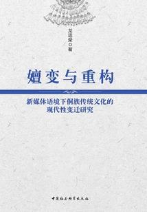 重生校园女神，霸气女神被撩走