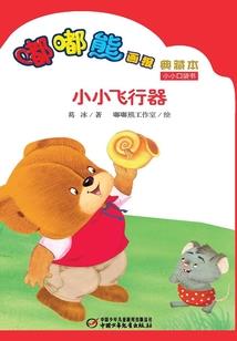 星河诀