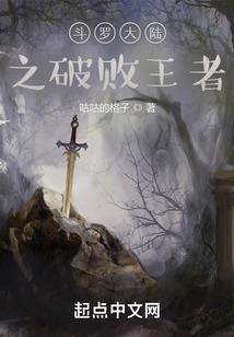 创武神通