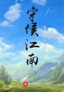 桃笑春风