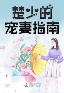 逍遥武道