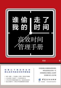 转生的废柴