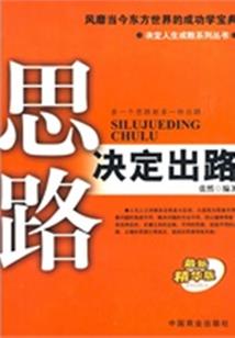 魔与救世主
