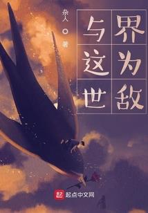 独霸甜蜜娇妻