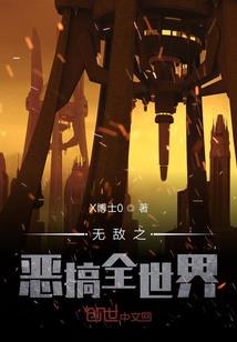 我们都别来无恙