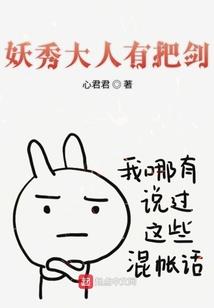别别过来