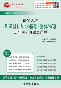 魔法异世界的生活