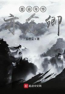 从穿越冥帝朱友珪开始