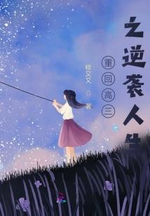 回眸遇见你还在