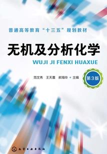 执剑锋斩