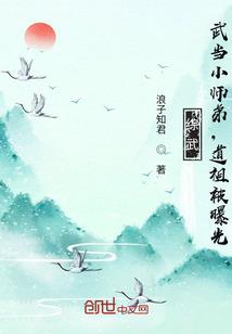 斗罗：我真的不惹事！