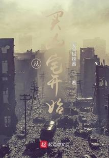 公子乱世