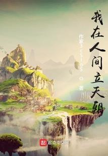狼狈的考拉，婚后生活