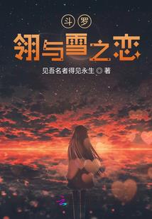 血魂天