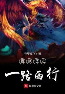 异界大圣录